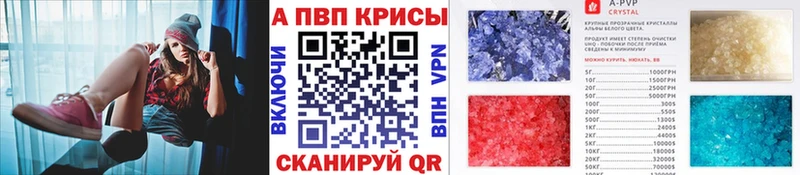 Альфа ПВП VHQ  купить наркоту  Среднеколымск 