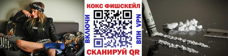 КОКАИН VHQ  Среднеколымск 
