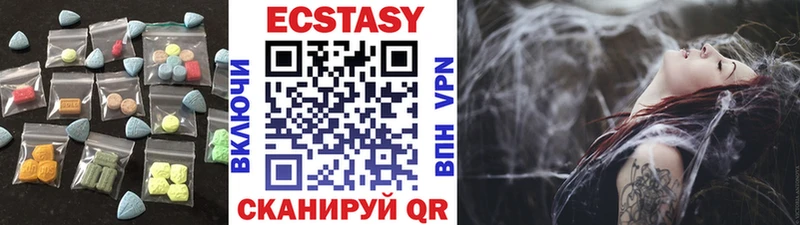 где купить наркоту  Среднеколымск  Ecstasy Дубай 