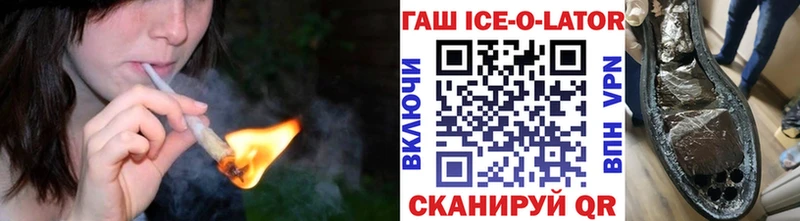 ГАШ хэш KRAKEN вход Среднеколымск сколько стоит