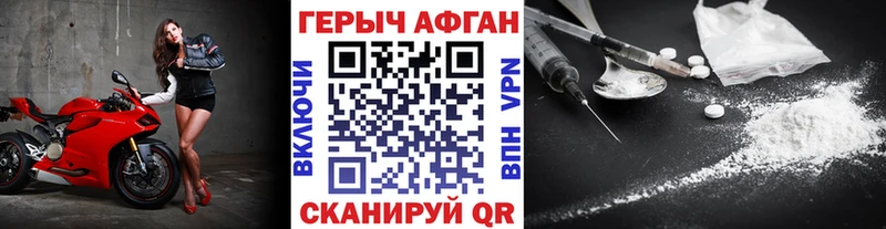 что такое   Среднеколымск  Героин VHQ 