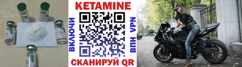 Кетамин VHQ  МЕГА ССЫЛКА  Среднеколымск 
