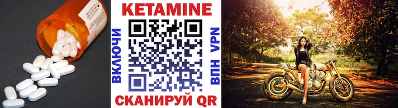 Кетамин ketamine Среднеколымск