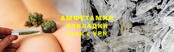 скорость mdpv Абинск