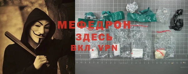 меф VHQ Абаза