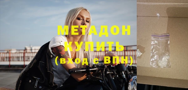 скорость mdpv Абинск