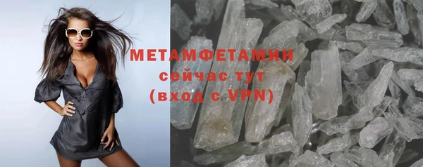 скорость mdpv Абинск