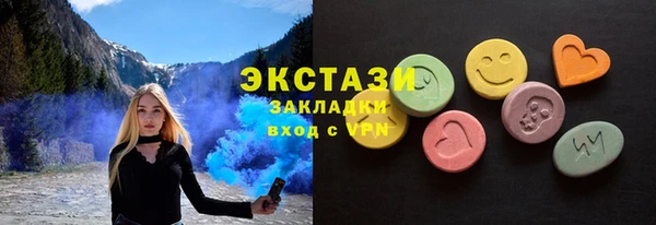 меф VHQ Абаза
