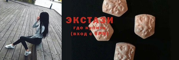 ГАЛЛЮЦИНОГЕННЫЕ ГРИБЫ Алексин