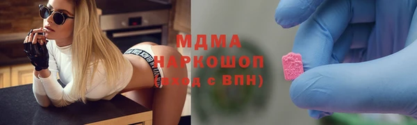 круглые Абдулино