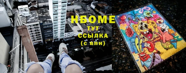 ГАЛЛЮЦИНОГЕННЫЕ ГРИБЫ Алексин