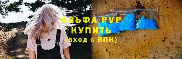 меф VHQ Абаза