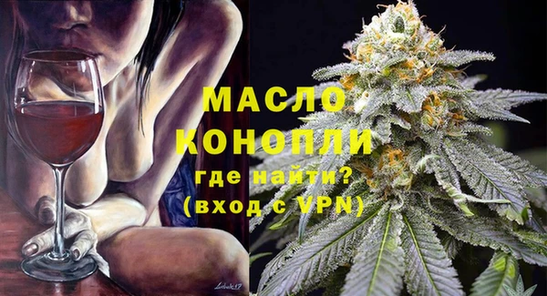 марихуана Новозыбков