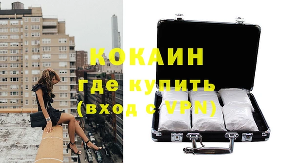 меф VHQ Абаза