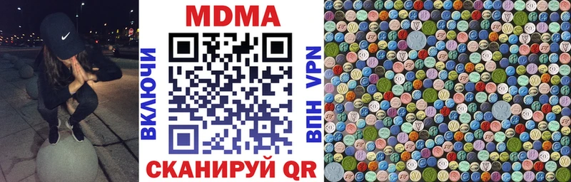 MDMA молли hydra ссылка Среднеколымск где можно купить