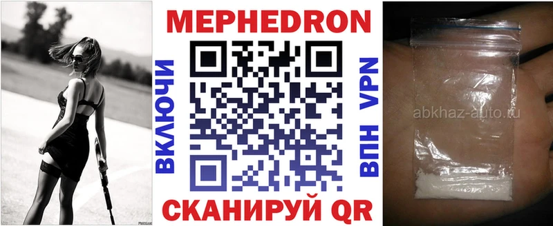 купить наркотик  Среднеколымск  KRAKEN зеркало  Меф кристаллы 