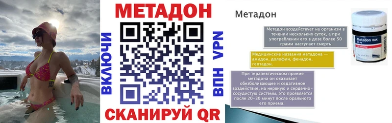 гидра ссылки  Среднеколымск  Метадон белоснежный 