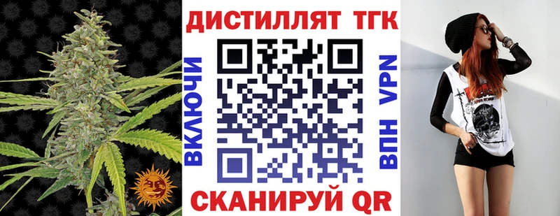 ТГК Wax  Среднеколымск 