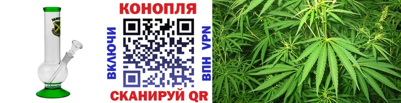 Бошки Шишки Bruce Banner  Среднеколымск 